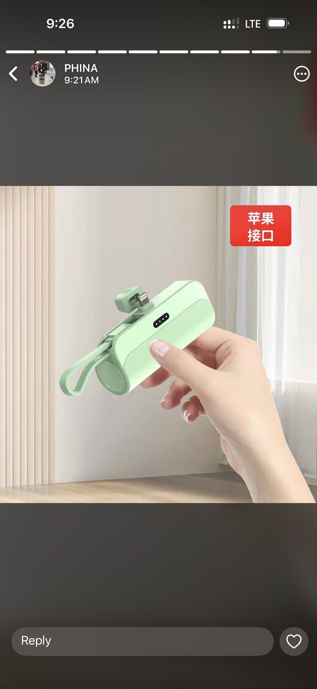 Power bank